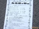 AkibaBlog