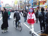 AkibaBlog