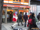 AkibaBlog