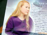 AkibaBlog