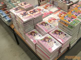 AkibaBlog