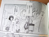 AkibaBlog