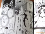 AkibaBlog