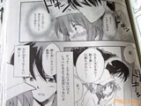 AkibaBlog