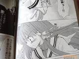 AkibaBlog