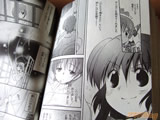 AkibaBlog