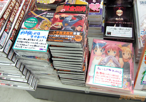AkibaBlog