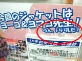 AkibaBlog