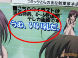 AkibaBlog