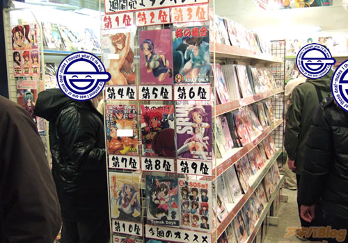 メッセサンオー3号店の同人誌ランキング
