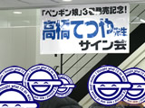 AkibaBlog