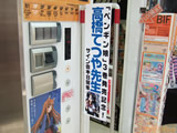 AkibaBlog