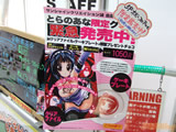AkibaBlog