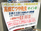 AkibaBlog