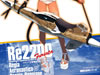 �����ꥢ���� Re2200�������ꥢ�����������Ҷ���ʼ����������ʼ���꡼��