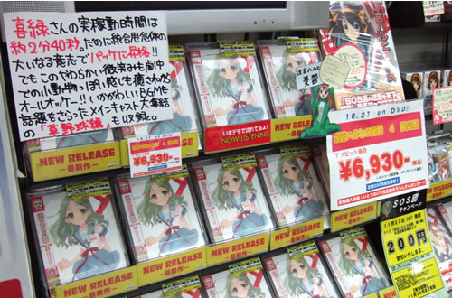 ハルヒDVD4巻発売 「情報統合思念体マニアとしてはタマランですな・・・」