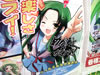 「鶴屋さんを集めた最強の合同誌 めがっさ☆かおす!」 近日入荷