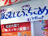 「拡張してぶちこめ」 「ひぎぃ」