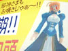 PS2��Fate���Ҥ��餷��ȯ�����������Фι��ΤϤ���ʴ���