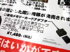 プレステ3「メモリーカードアダプター」