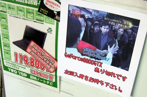 「物売るってレベルじゃねぇぞ!」
