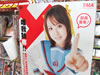 コスプレAV「涼宮ハヒルの憂鬱」