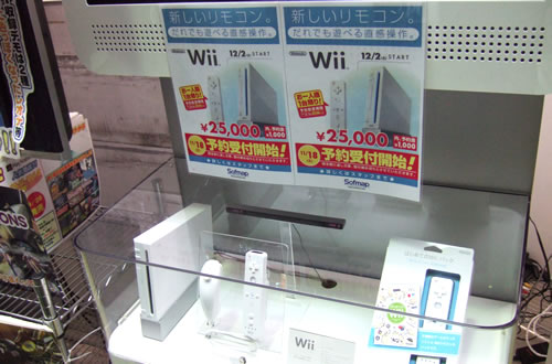 ���եޥåס�ǤŷƲWii [������]ͽ�󳫻����������