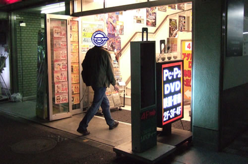 相場下落中?のプレステ3、店頭から買取案内が消える