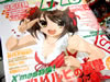 「ハルヒサンタがめじるしです」 コンプH's Vol.2発売