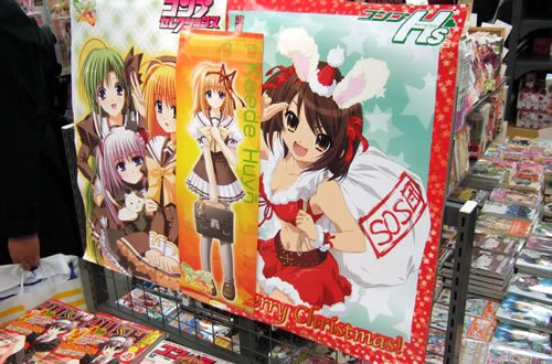 「ハルヒサンタがめじるしです」 コンプH's Vol.2発売