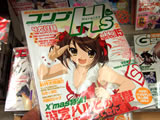 ビキニなハルヒサンタ