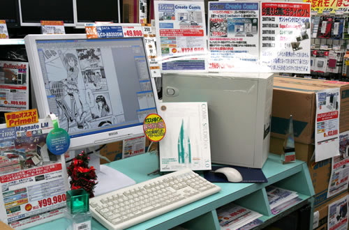 Ʊ�ͺ�ȸ���PC�������ߥå���������ư��侩�ѥ�����