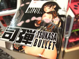 MIZUKIイラスト