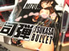 ��ɬ�����Ϲ��ס����������ȥ�ǥ�CORE ���� TSUKASA BULLET ȯ��