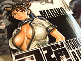 MARIKO IMAIイラスト