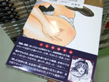 鬼ノ仁短編集 愛情表現 収録作品
