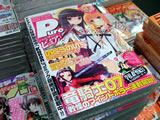 ドラゴンエイジPure Vol3
