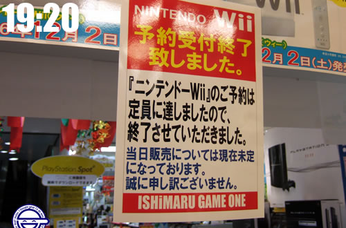 ǤŷƲWii [������]ȯ������