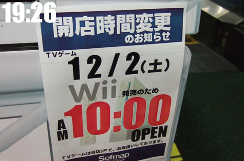 ǤŷƲWii [������]ȯ������