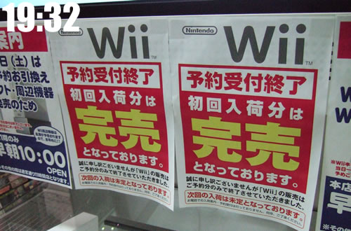 ǤŷƲWii [������]ȯ������