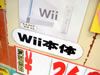 ǤŷƲWii [������]��ȯ��������������
