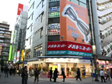メガネスーパーAKIBA館