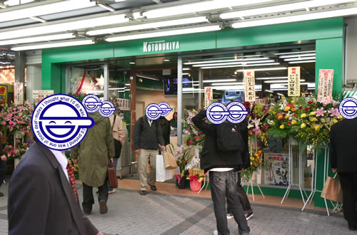 ���ȥ֥���饸����ۡ���ĥ��˥塼���륪���ץ�