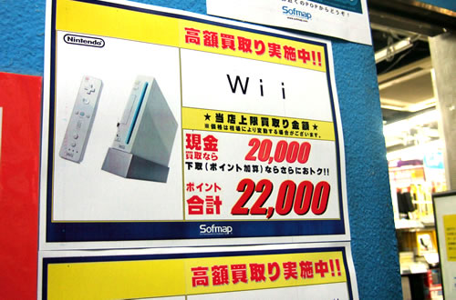 ǤŷƲWii [������]��ȯ�������˰��������2��5000�߳��
