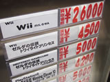 ǤŷƲWii [������]�����