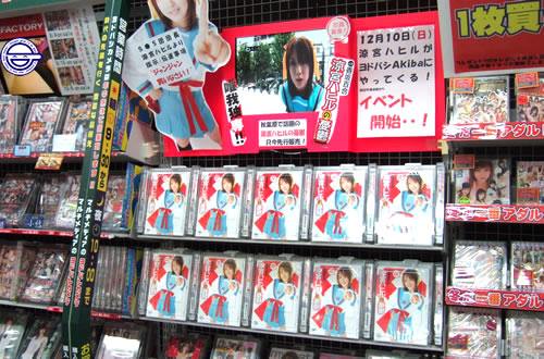 コスプレAV「涼宮ハヒルの憂鬱」 ヨドバシアキバで先行販売