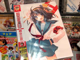 涼宮ハルヒ DVD1巻