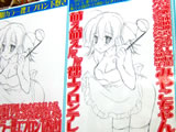 ef��ŵ�μ�����α���票�ץ���ƥ쥫