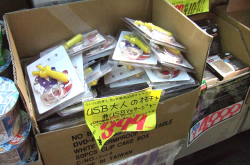 「ついに出ました。女性用USB大人のオモチャ兼USBマッサージャー」