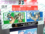 「にょろ〜ん、分かる、分かるぞ!嫁にしたくなる気持ちが!」